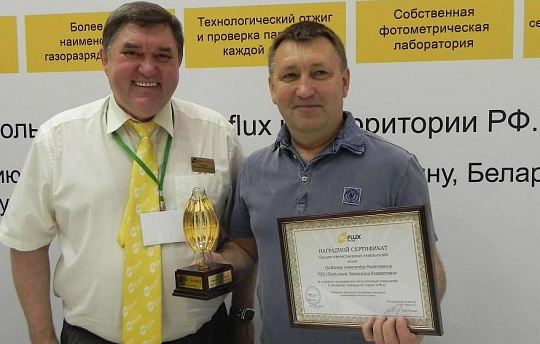 Клуб Золотая Лампа - вручение, ТОО "Тепличные технологии Казахстана"